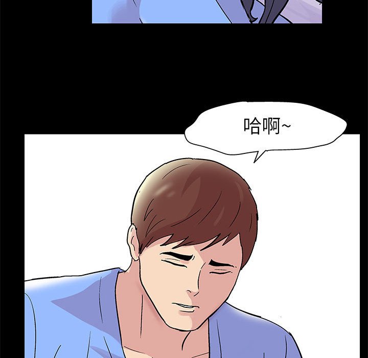 倒數計時100天 第29章 第57页