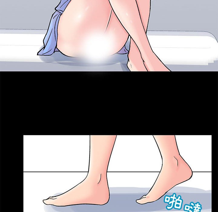 倒數計時100天 第29章 第77页