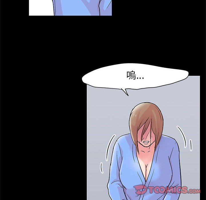 倒數計時100天 第29章 第46页