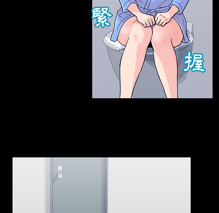 倒數計時100天 第29章 第47页