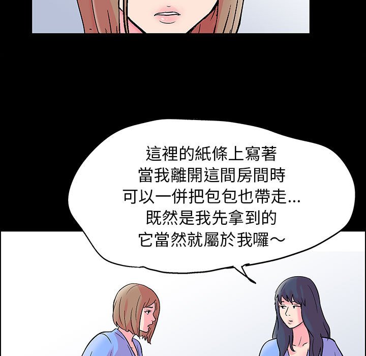 倒數計時100天 第20章 第71页