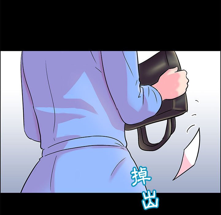 倒數計時100天 第20章 第47页