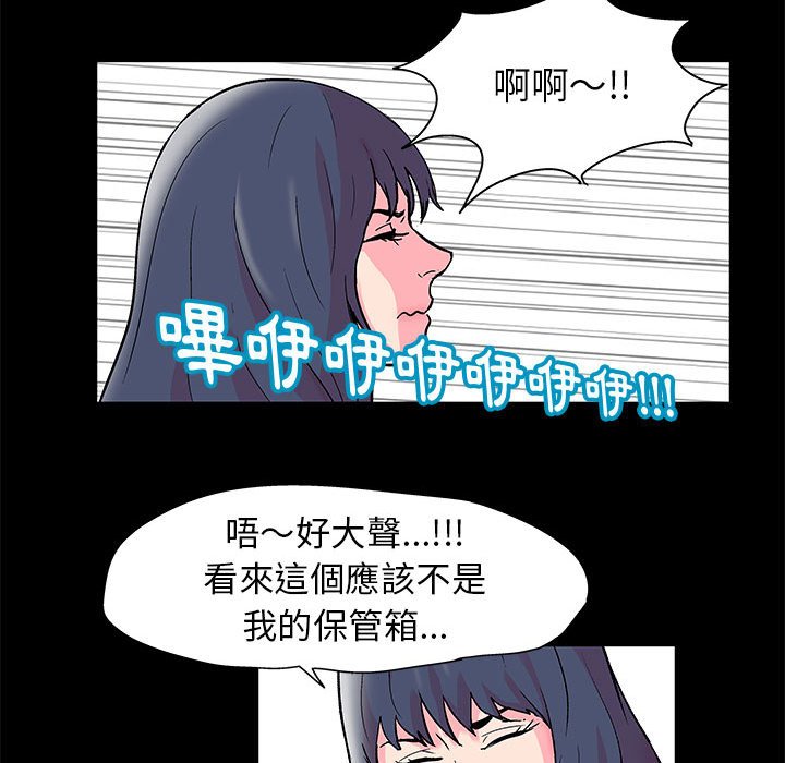 倒數計時100天 第20章 第59页