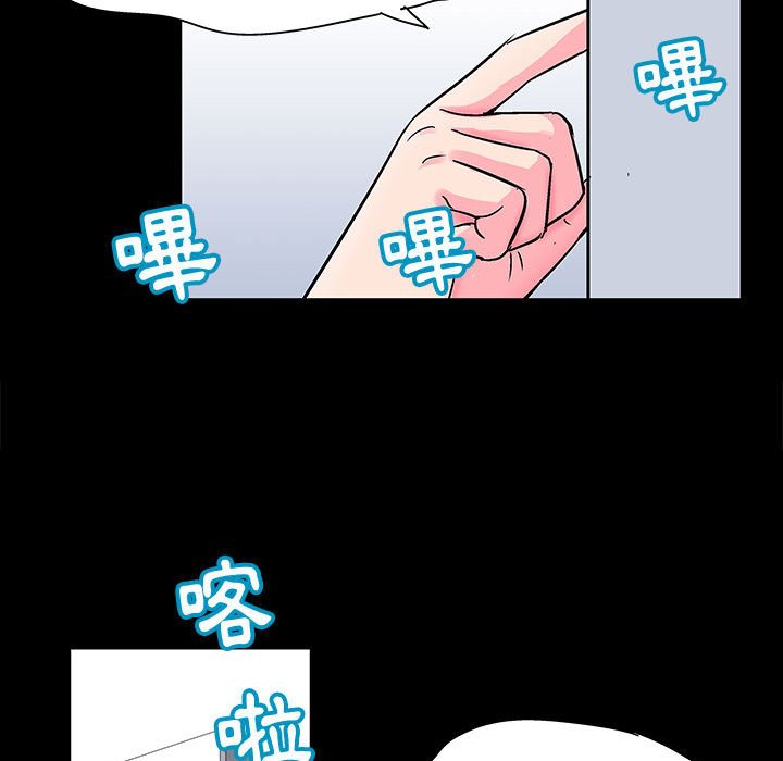 倒數計時100天 第20章 第65页