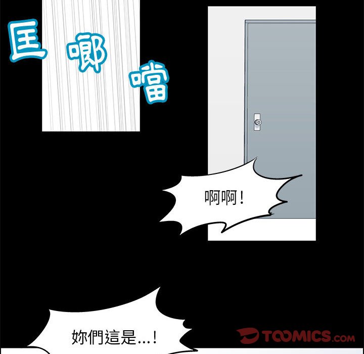 倒數計時100天 第21章 第46页