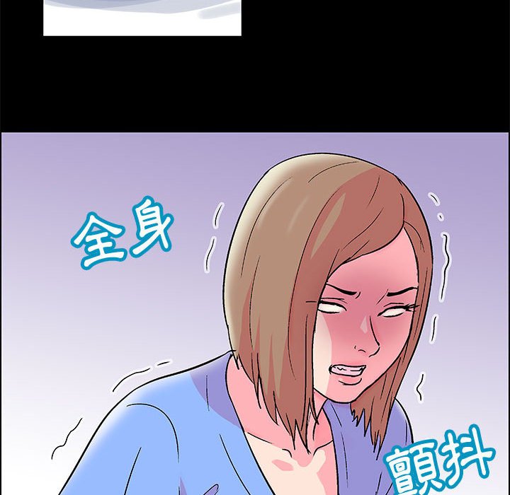 倒數計時100天 第21章 第11页
