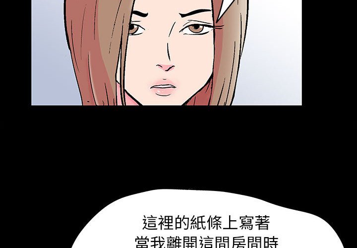倒數計時100天 第21章 第4页