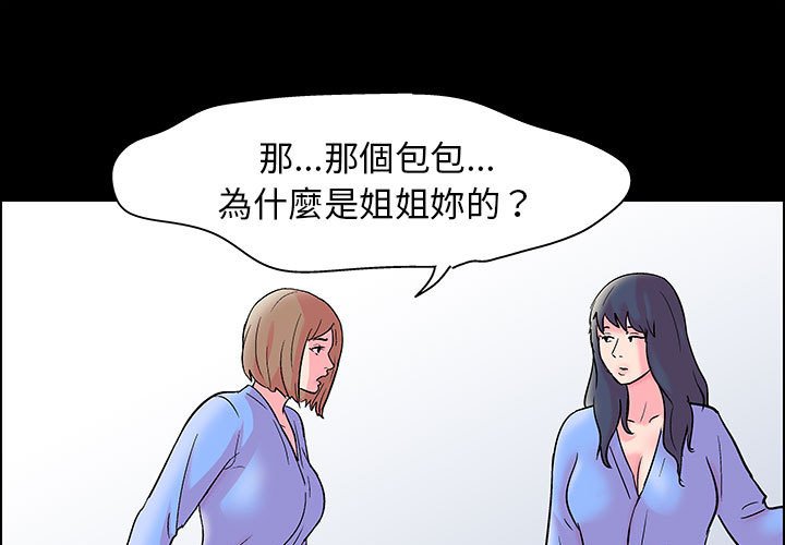 倒數計時100天 第21章 第1页