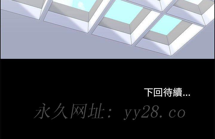 倒數計時100天 第21章 第63页