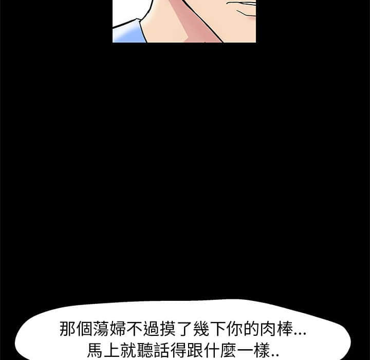 倒數計時100天 第22章 第37页