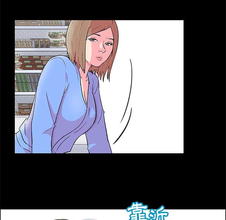 倒數計時100天 第22章 第20页