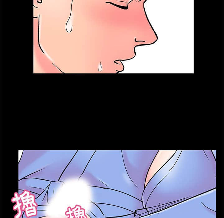 倒數計時100天 第22章 第28页