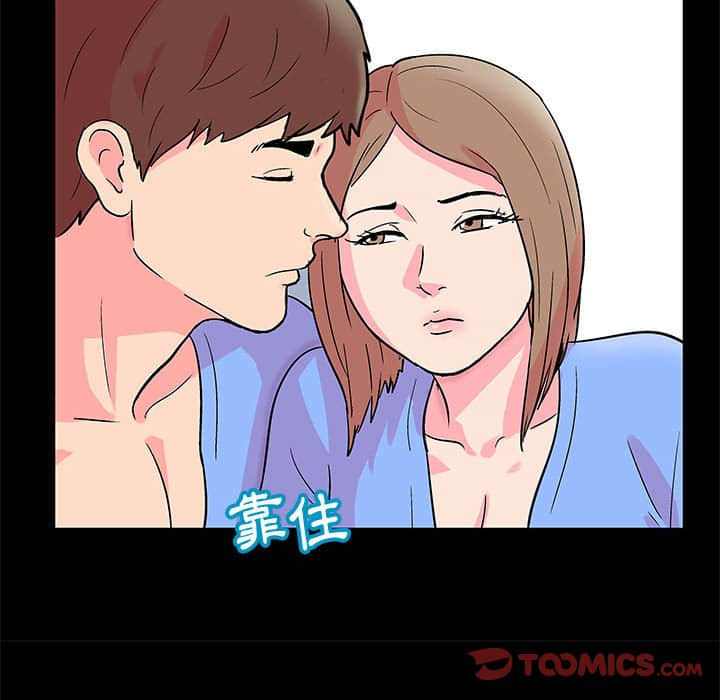 倒數計時100天 第22章 第22页
