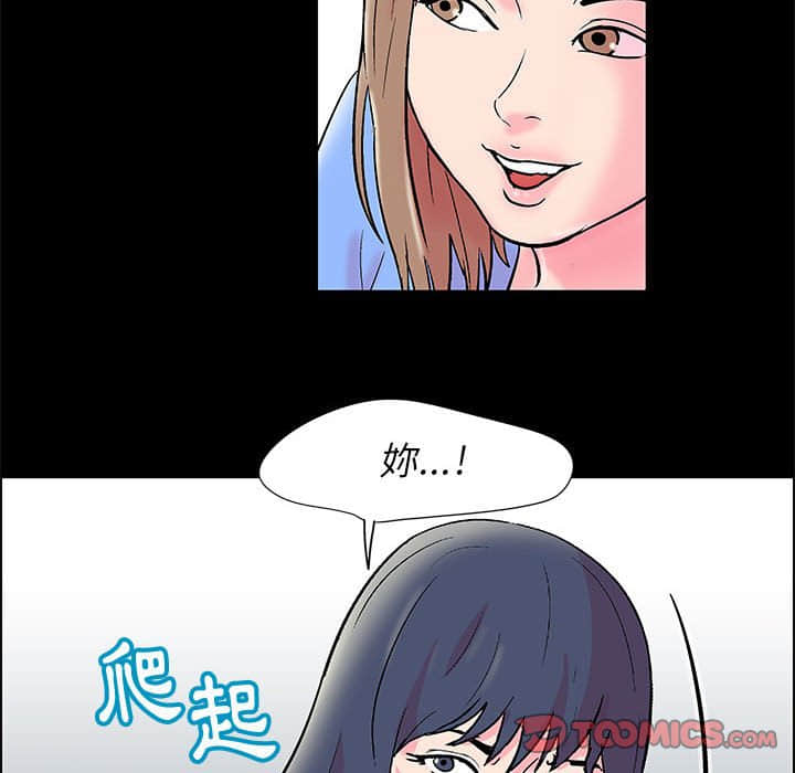 倒數計時100天 第22章 第70页