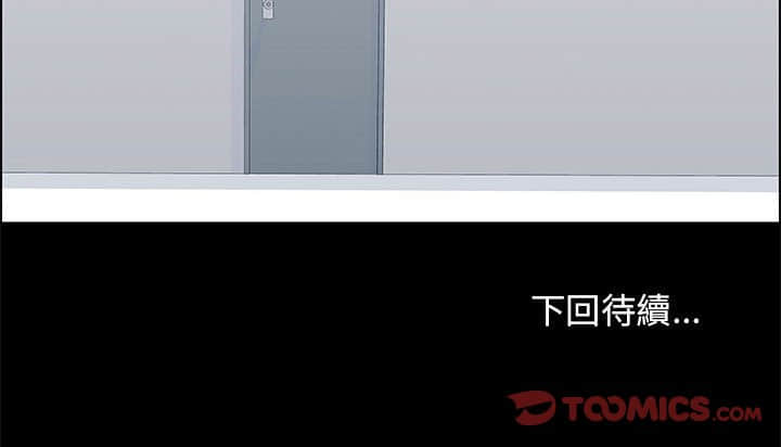 倒數計時100天 第22章 第74页