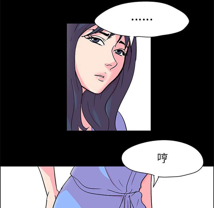 倒數計時100天 第22章 第62页