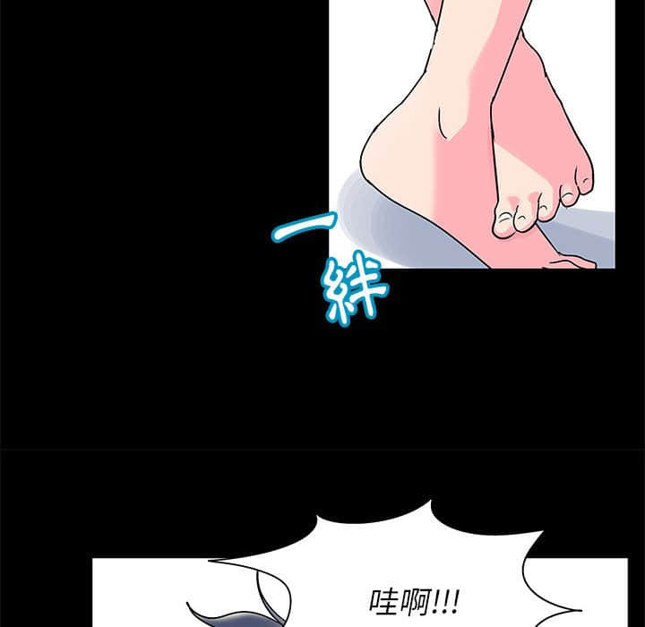 倒數計時100天 第22章 第68页