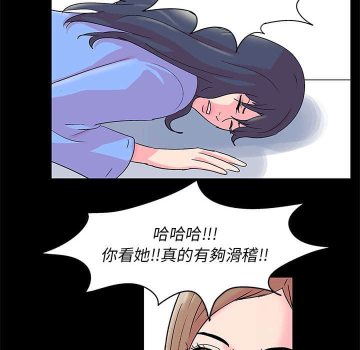 倒數計時100天 第22章 第69页