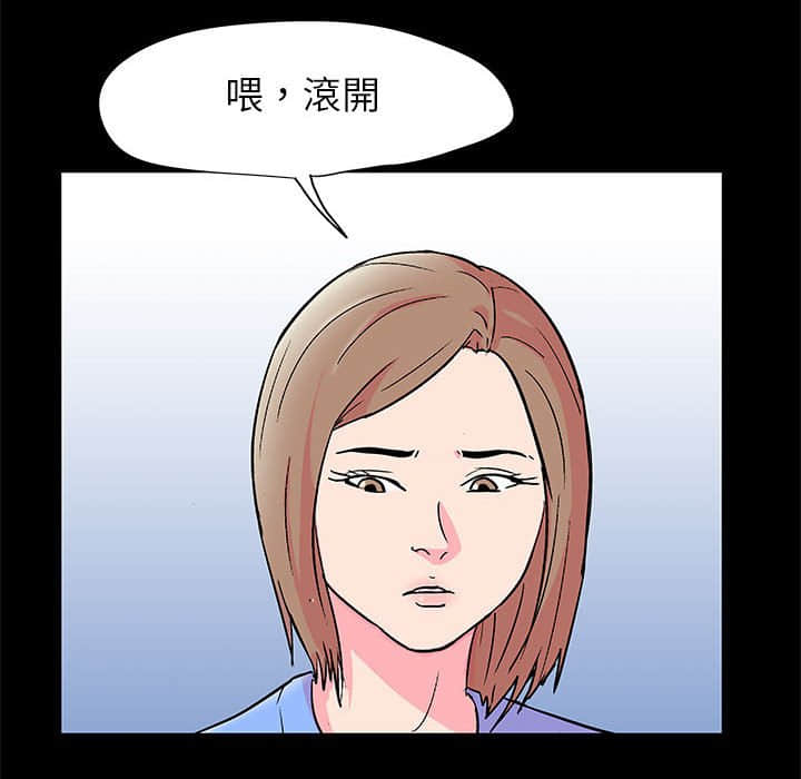 倒數計時100天 第22章 第6页