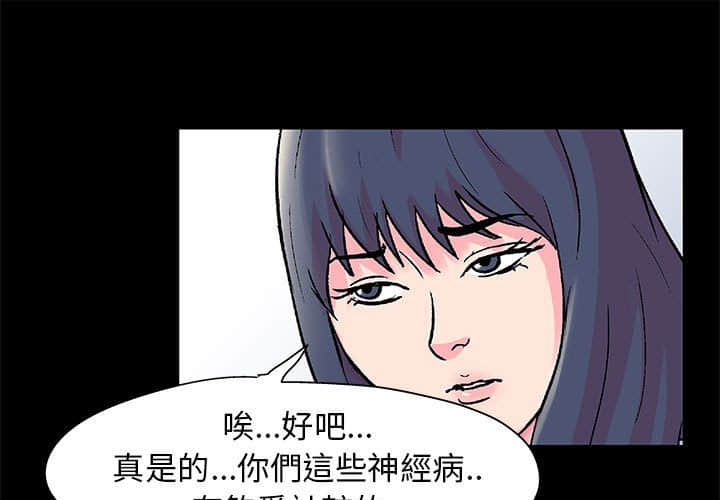 倒數計時100天 第23章 第1页