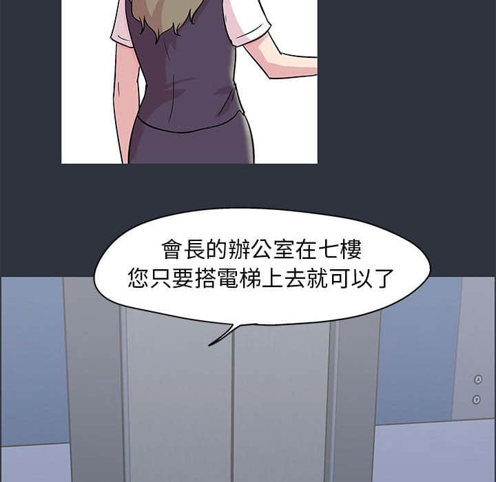 倒數計時100天 第23章 第31页