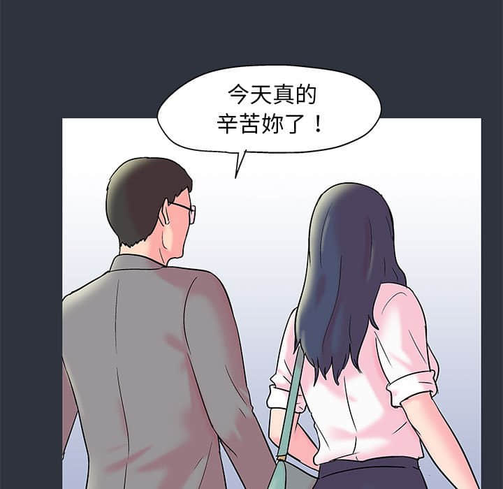 倒數計時100天 第23章 第41页