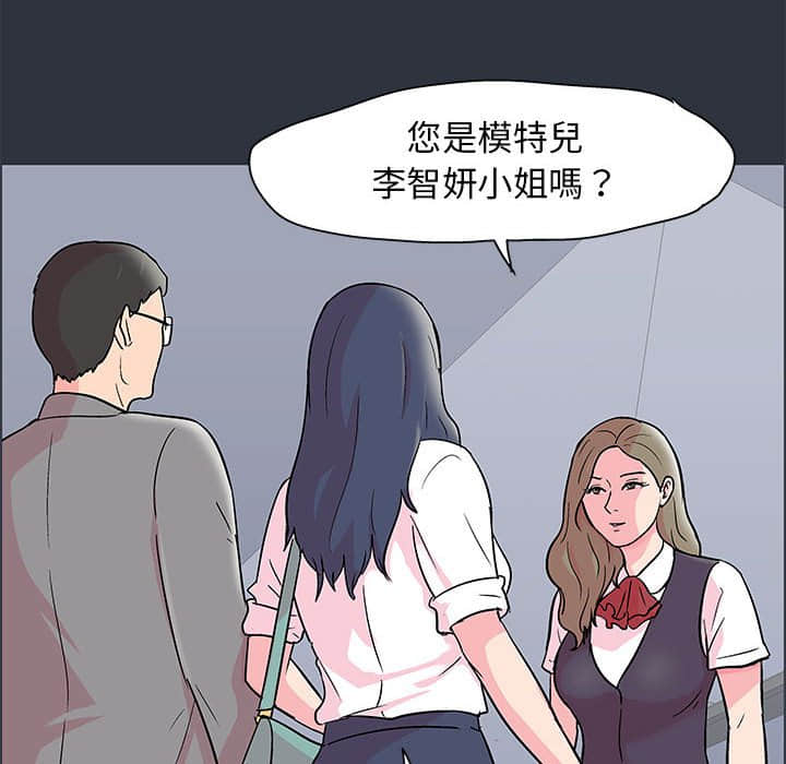 倒數計時100天 第23章 第59页