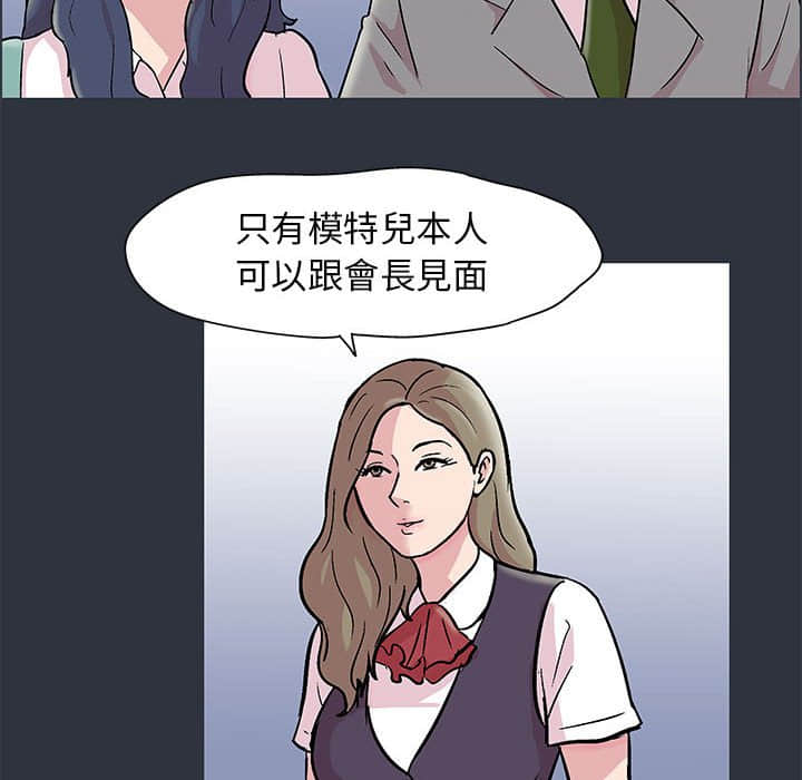 倒數計時100天 第23章 第49页