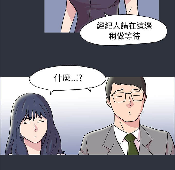 倒數計時100天 第23章 第64页