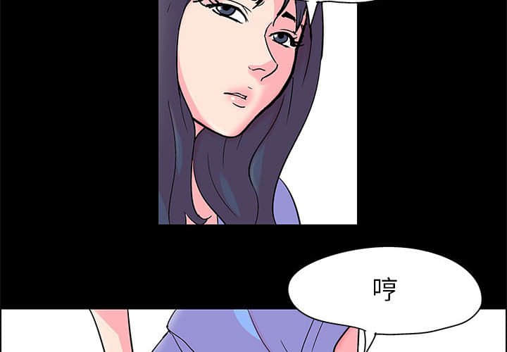 倒數計時100天 第23章 第4页