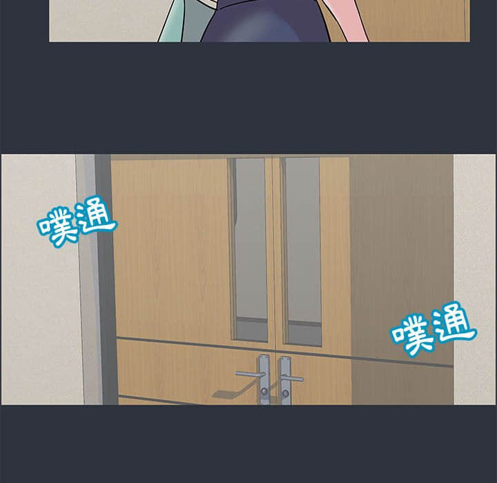 倒數計時100天 第23章 第71页