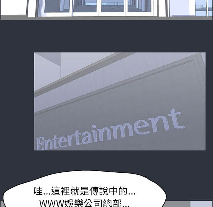 倒數計時100天 第23章 第30页