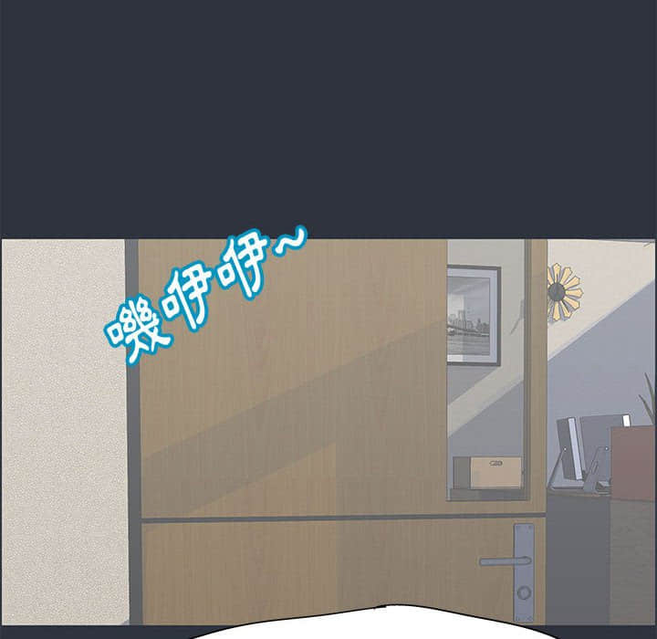倒數計時100天 第23章 第73页