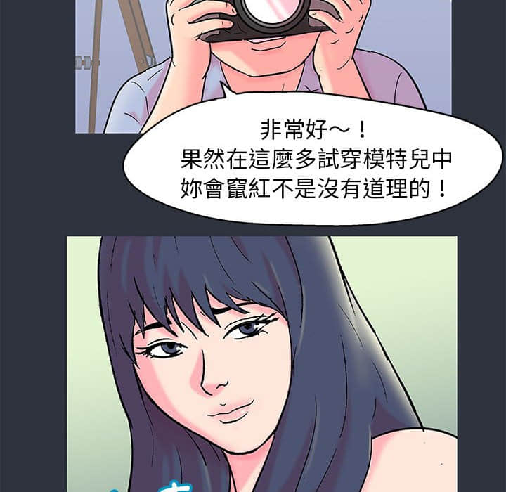 倒數計時100天 第23章 第33页