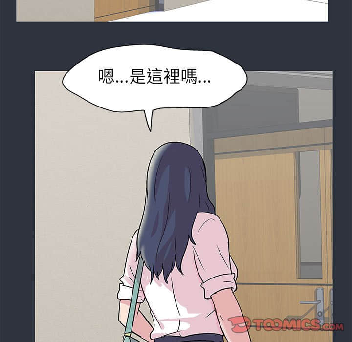 倒數計時100天 第23章 第70页
