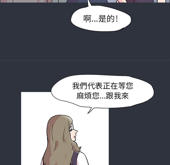倒數計時100天 第23章 第35页