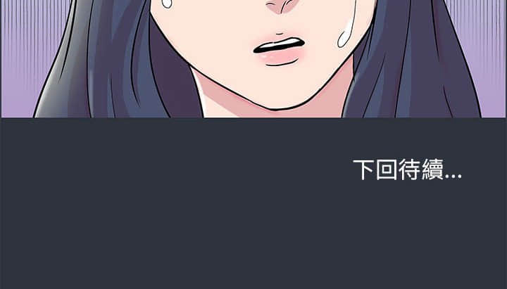 倒數計時100天 第23章 第79页