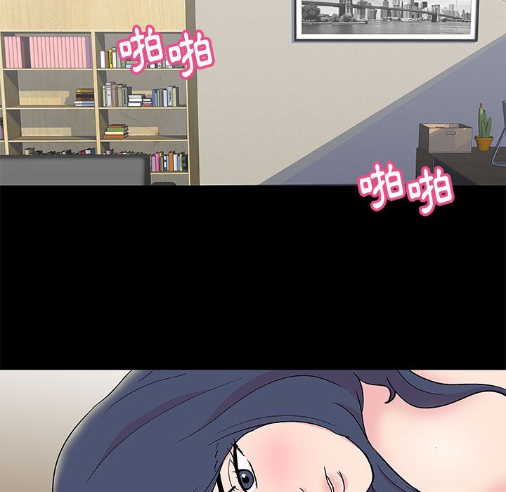 倒數計時100天 第24章 第36页