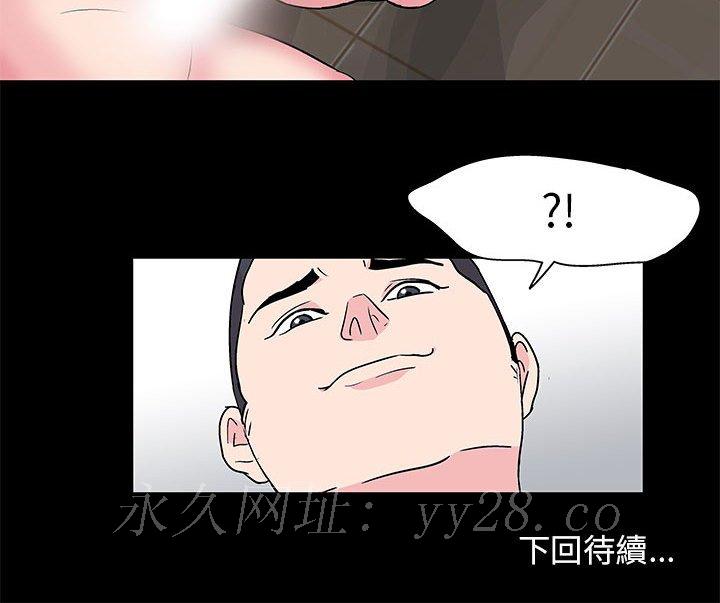 倒數計時100天 第24章 第72页