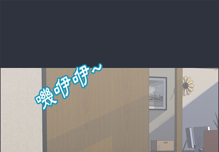 倒數計時100天 第24章 第1页