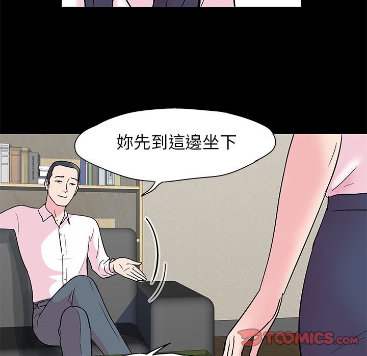 倒數計時100天 第24章 第22页