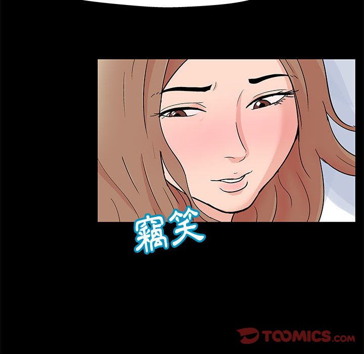 倒數計時100天 第25章 第39页
