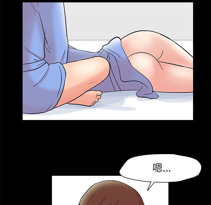 倒數計時100天 第25章 第25页