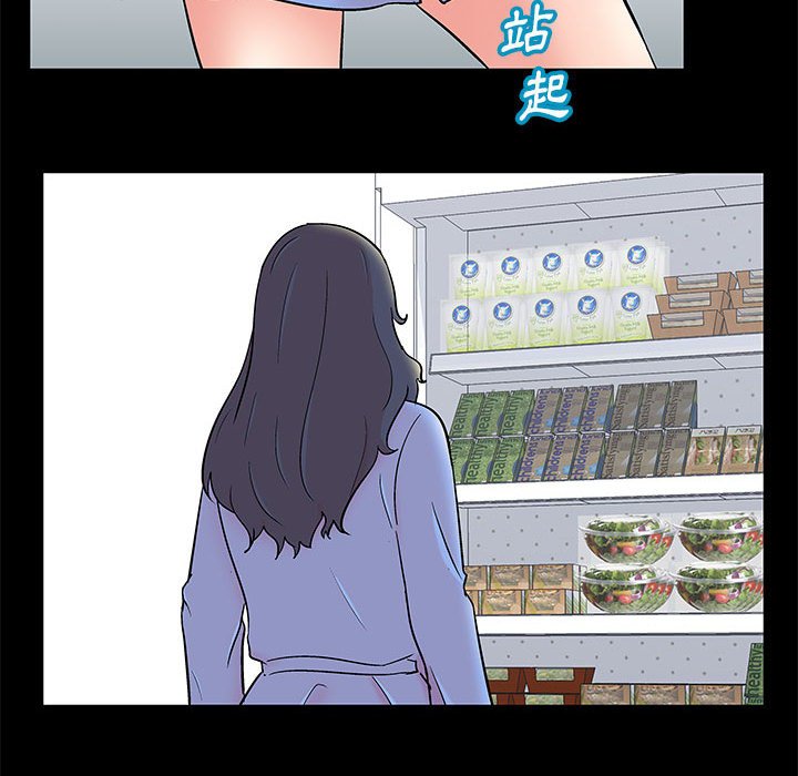 倒數計時100天 第25章 第64页