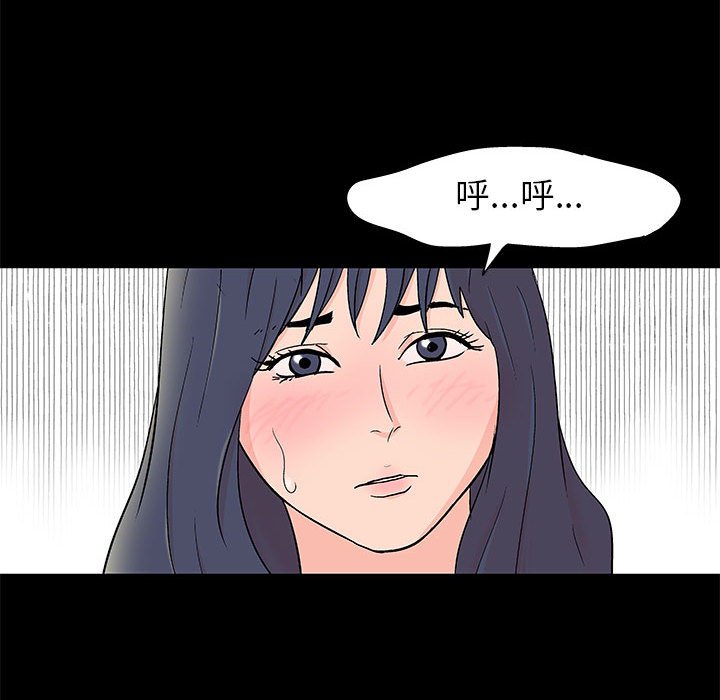倒數計時100天 第25章 第27页