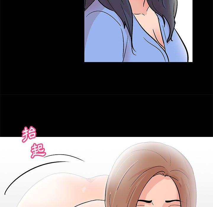 倒數計時100天 第25章 第81页