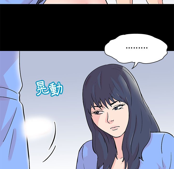 倒數計時100天 第30章 第17页