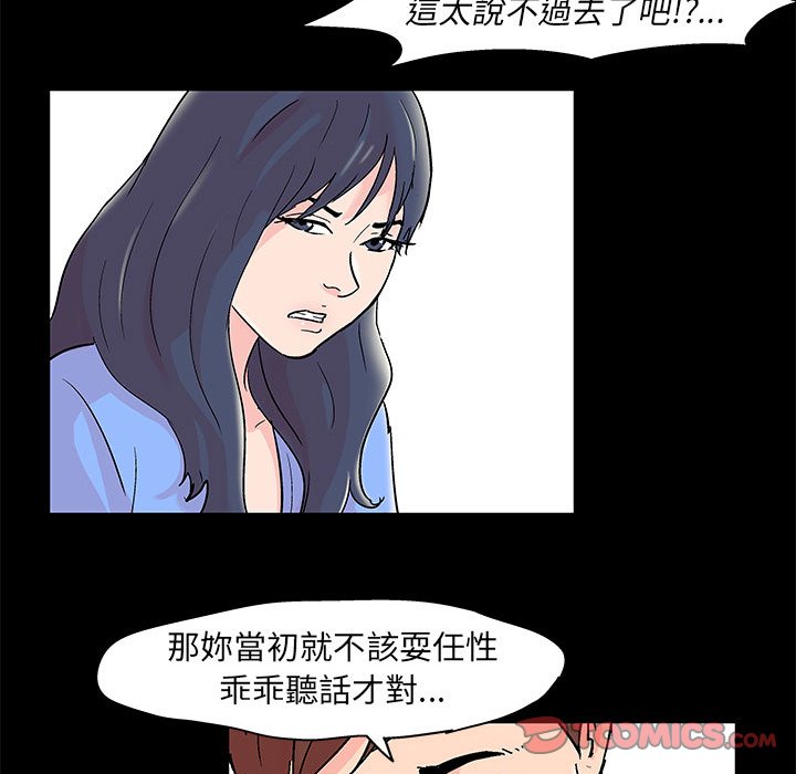 倒數計時100天 第30章 第26页