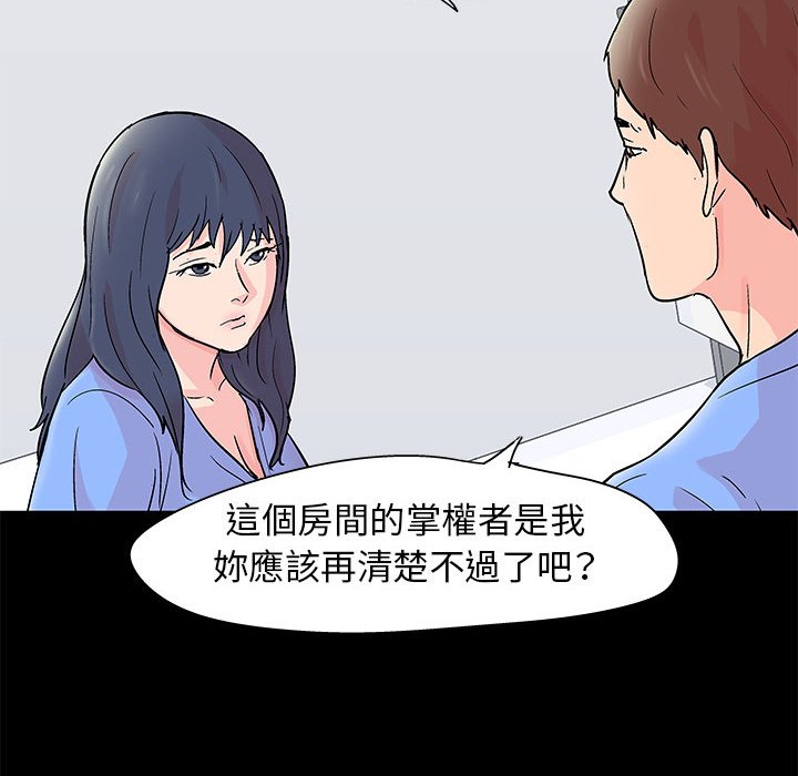 倒數計時100天 第30章 第20页
