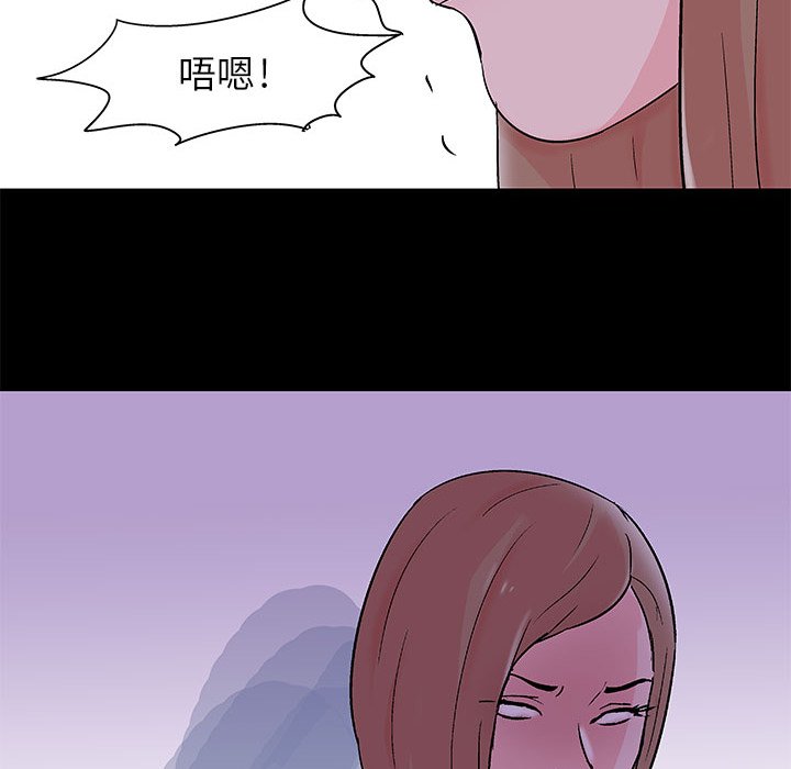 倒數計時100天 第30章 第59页